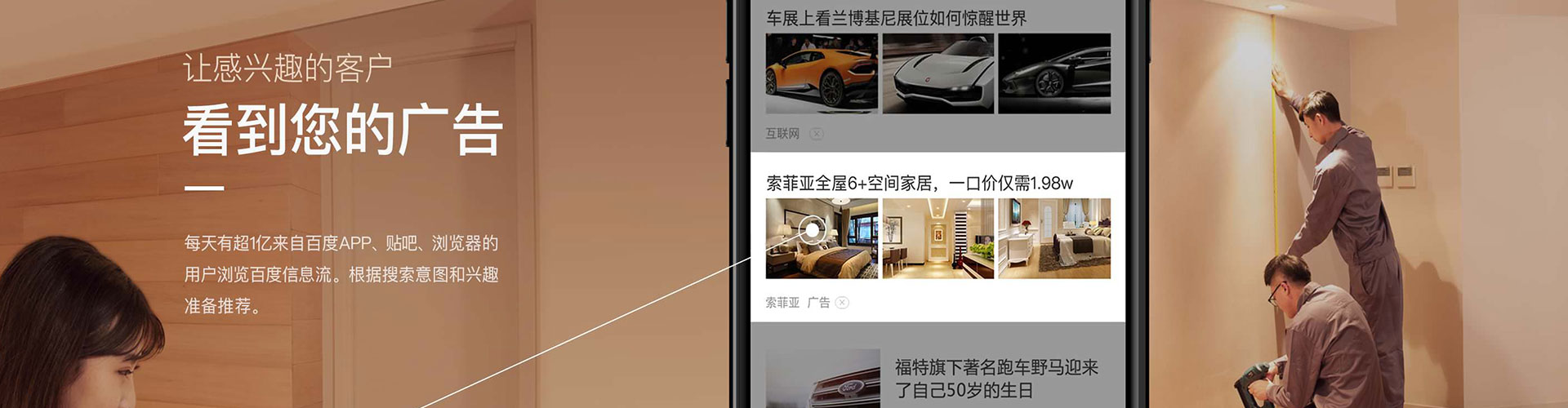 鄂托克旗sem托管