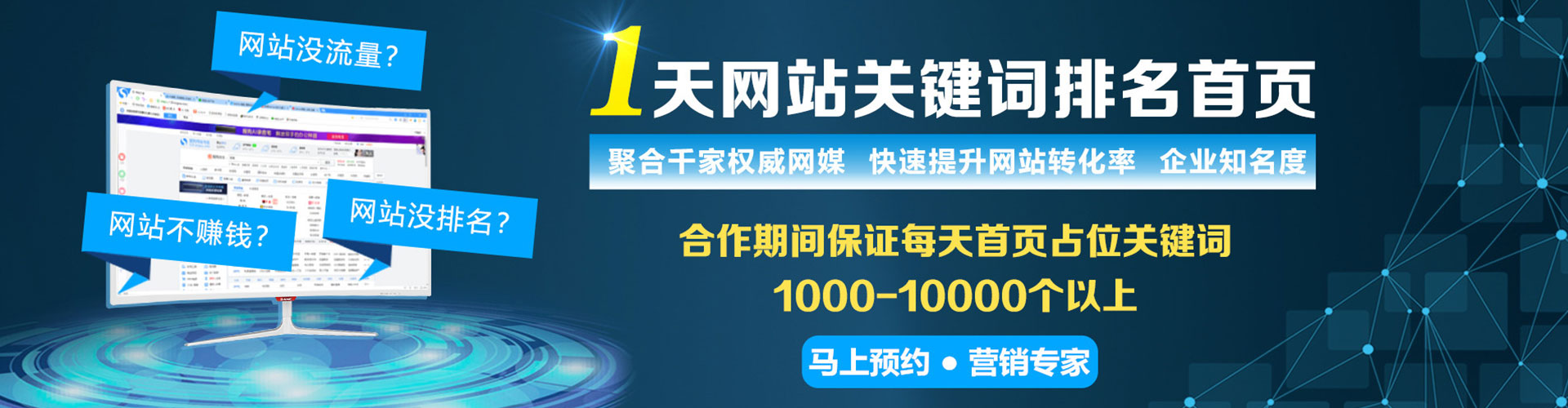 鄂托克旗谷歌sem