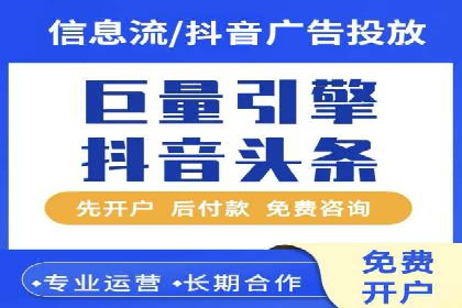 百度推广优化，实战案例展示