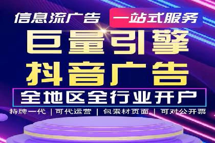 揭秘某大企业如何通过渠道开户返点实现业绩翻倍